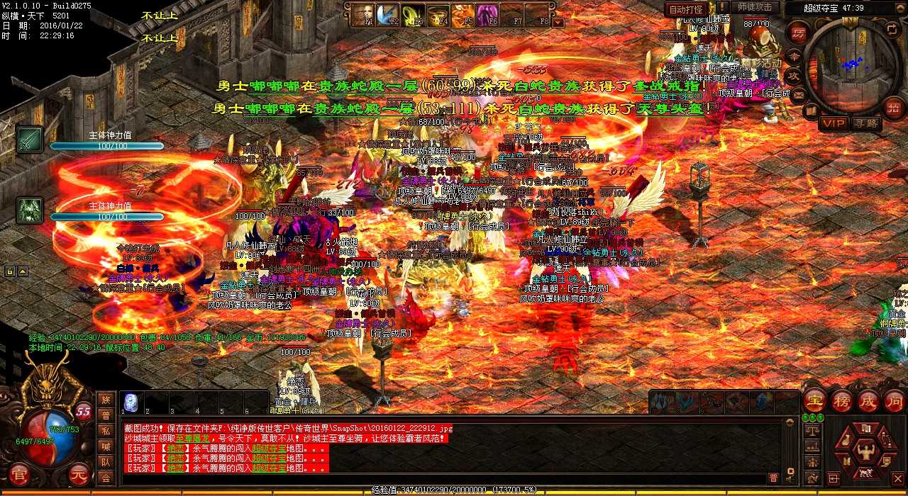 万年树妖任务攻略玩家必看!