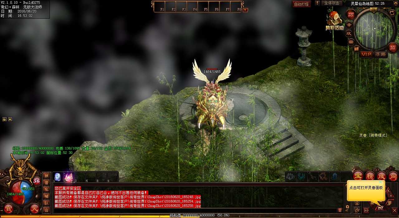 上品锻造熔炼方法